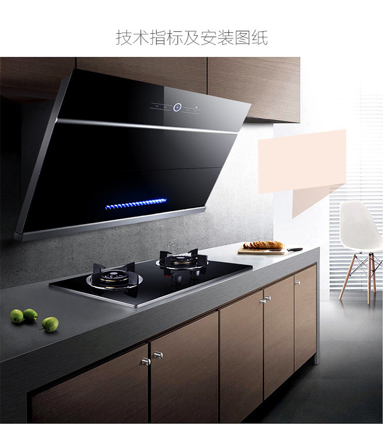 【优盟(UM)厨卫电器旗舰店】优盟(UM)B600-B抽油烟机 智能自动开合侧吸式吸油烟机 高档钢化玻璃脱排吸油烟机【包安装/保修】 -苏宁易购
