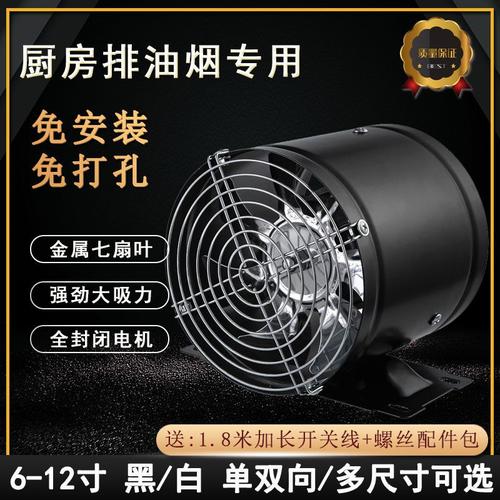 免安装家用抽油烟机排风扇厨房排烟卫生间换气静音圆形排气扇圆孔